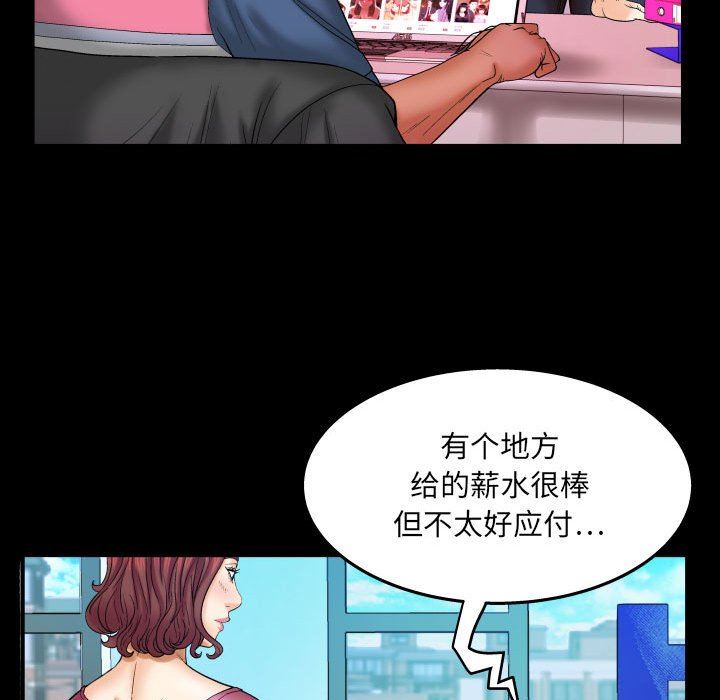 [Manhwa] Auntie Incest, mature woman, big breasts, incompetent#[99P]-54