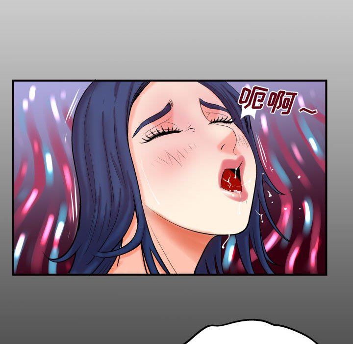 [Manhwa] Auntie Incest, mature woman, big breasts, incompetent#[99P]-6