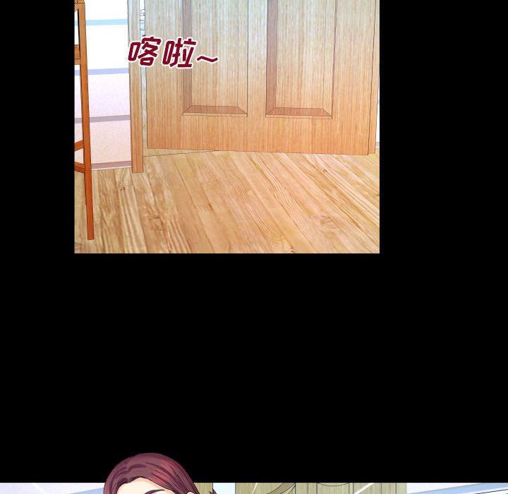 [Manhwa] Auntie Incest, mature woman, big breasts, incompetent#[99P]-60