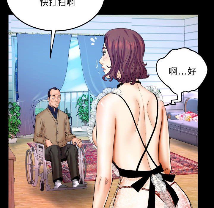 [Manhwa] Auntie Incest, mature woman, big breasts, incompetent#[99P]-63