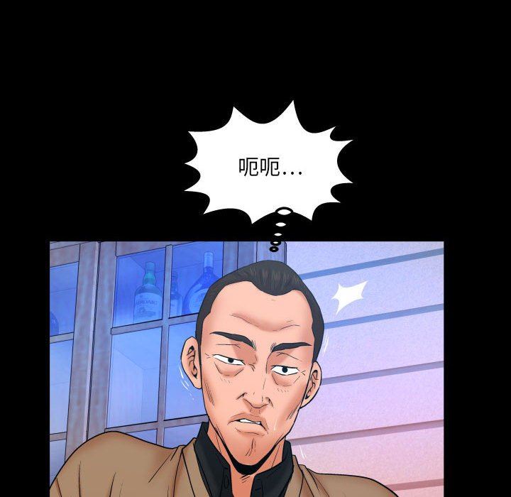 [Manhwa] Auntie Incest, mature woman, big breasts, incompetent#[99P]-71