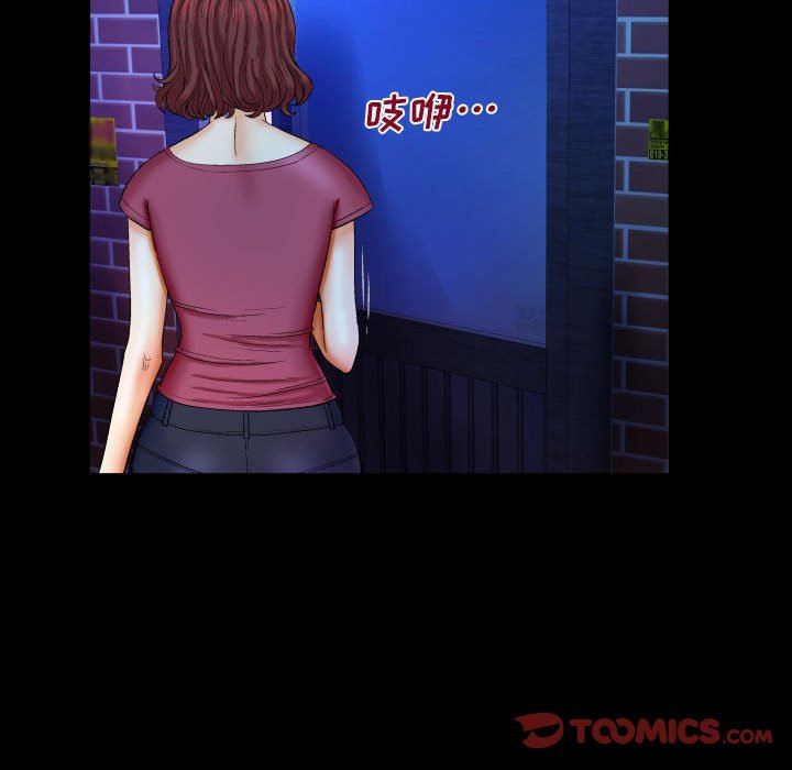 [Manhwa] Auntie Incest, mature woman, big breasts, incompetent#[99P]-86
