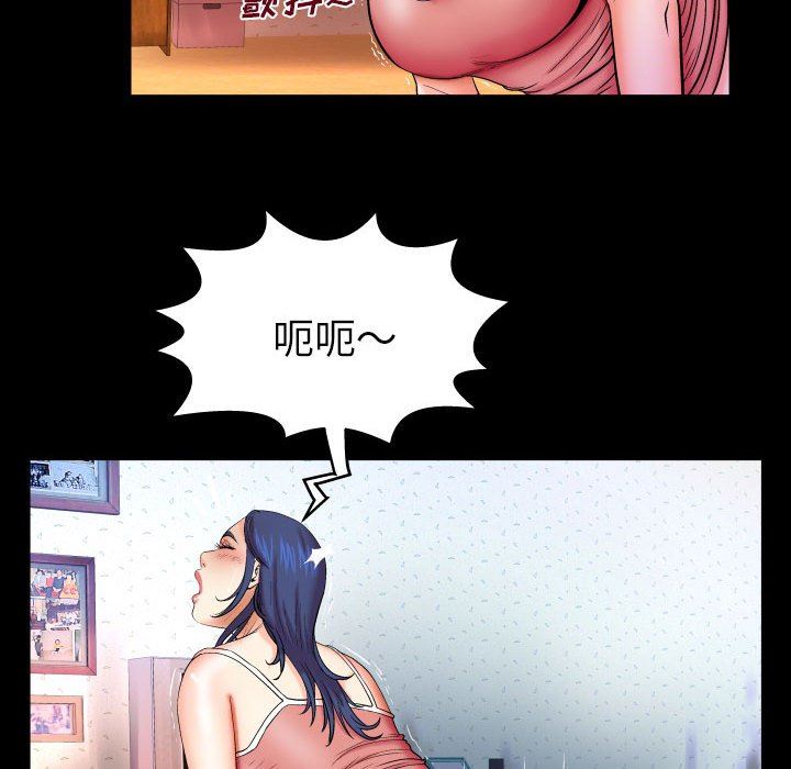 [Manhwa] Auntie Incest, mature woman, big breasts, incompetent#[99P]-9
