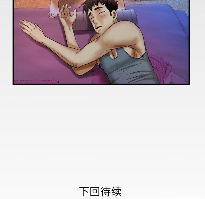 [Manhwa] Auntie Incest, mature woman, big breasts, incompetent#[99P]-99