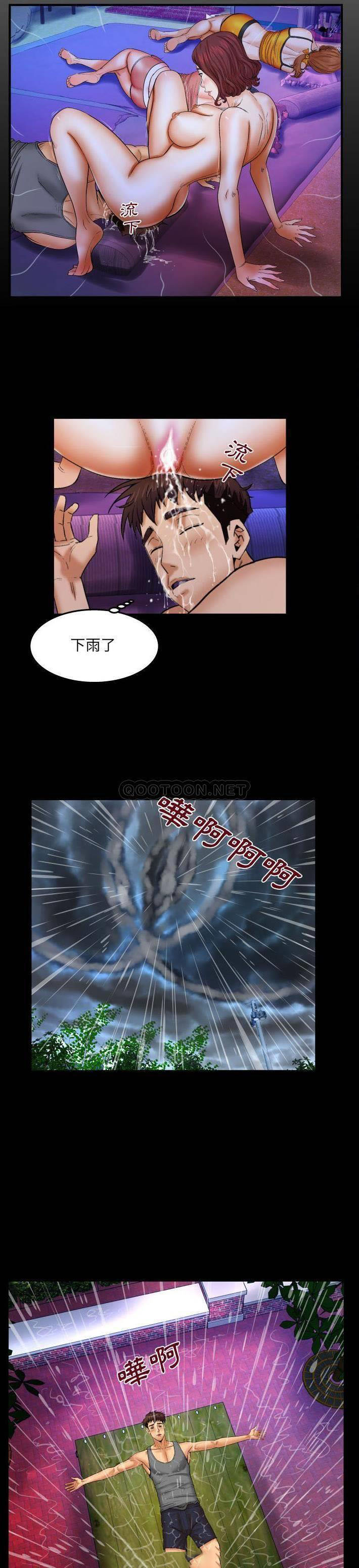 [Manhwa] Auntie Incest, mature woman, big breasts, incompetent#[20P]-1