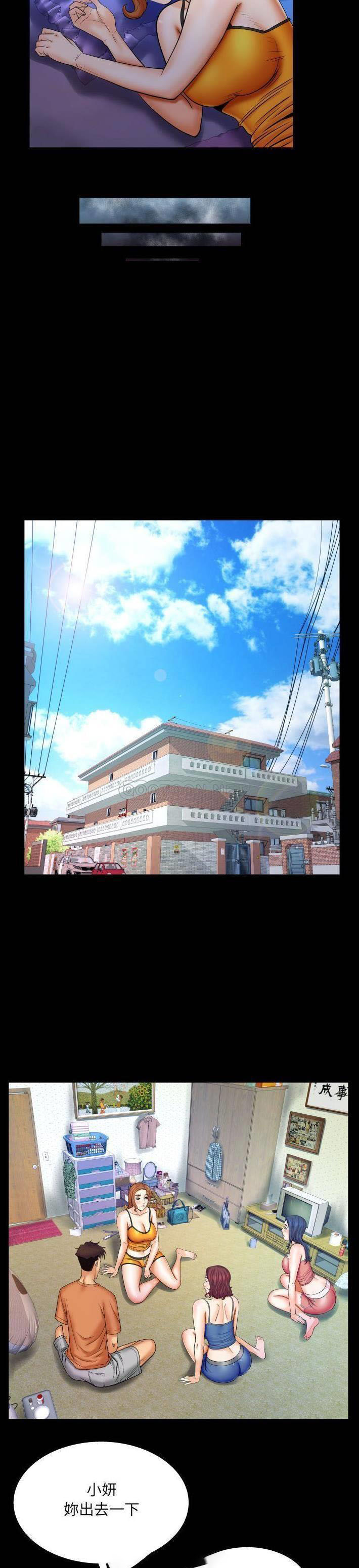 [Manhwa] Auntie Incest, mature woman, big breasts, incompetent#[20P]-13