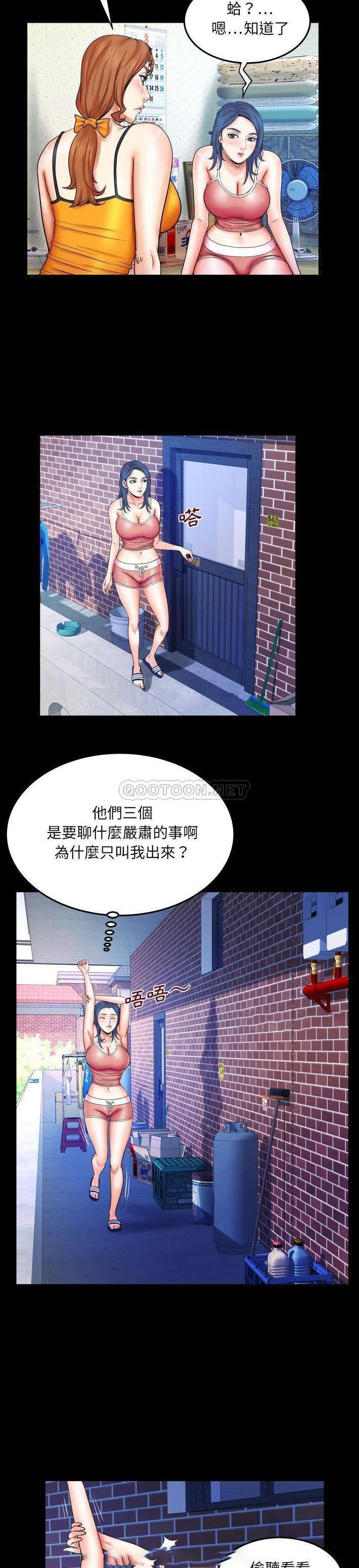 [Manhwa] Auntie Incest, mature woman, big breasts, incompetent#[20P]-14