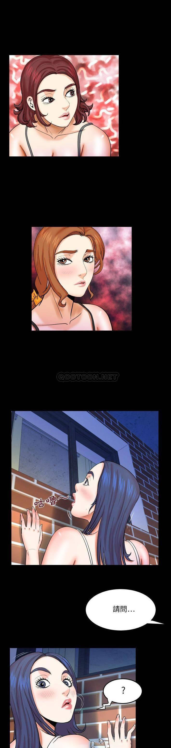 [Manhwa] Auntie Incest, mature woman, big breasts, incompetent#[20P]-17