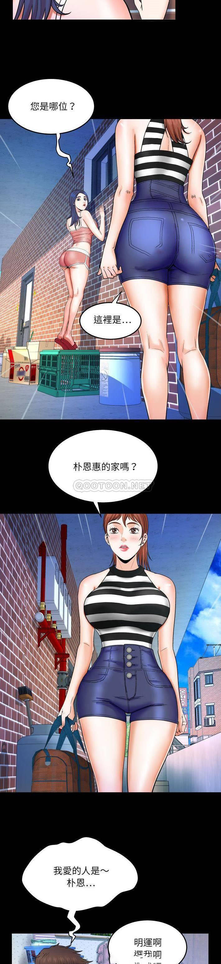 [Manhwa] Auntie Incest, mature woman, big breasts, incompetent#[20P]-18