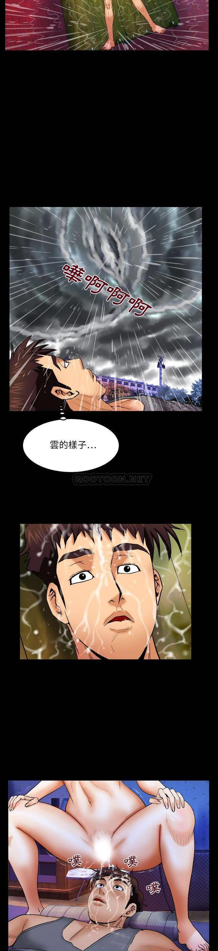 [Manhwa] Auntie Incest, mature woman, big breasts, incompetent#[20P]-2