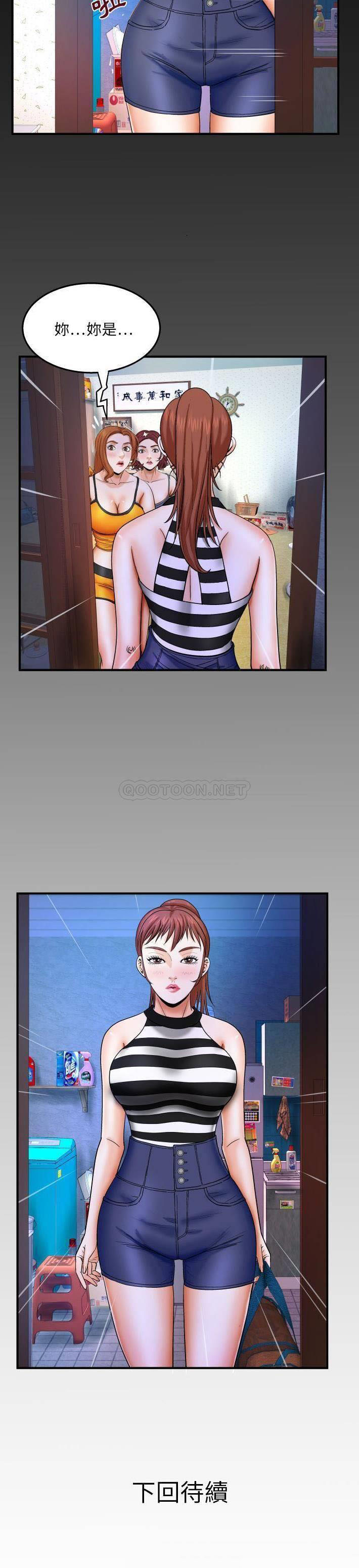 [Manhwa] Auntie Incest, mature woman, big breasts, incompetent#[20P]-20