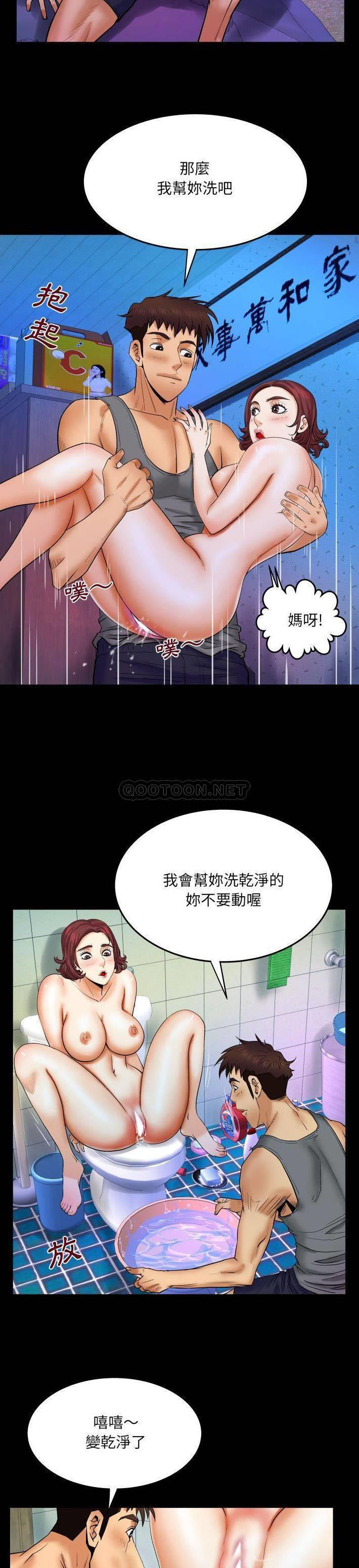[Manhwa] Auntie Incest, mature woman, big breasts, incompetent#[20P]-4