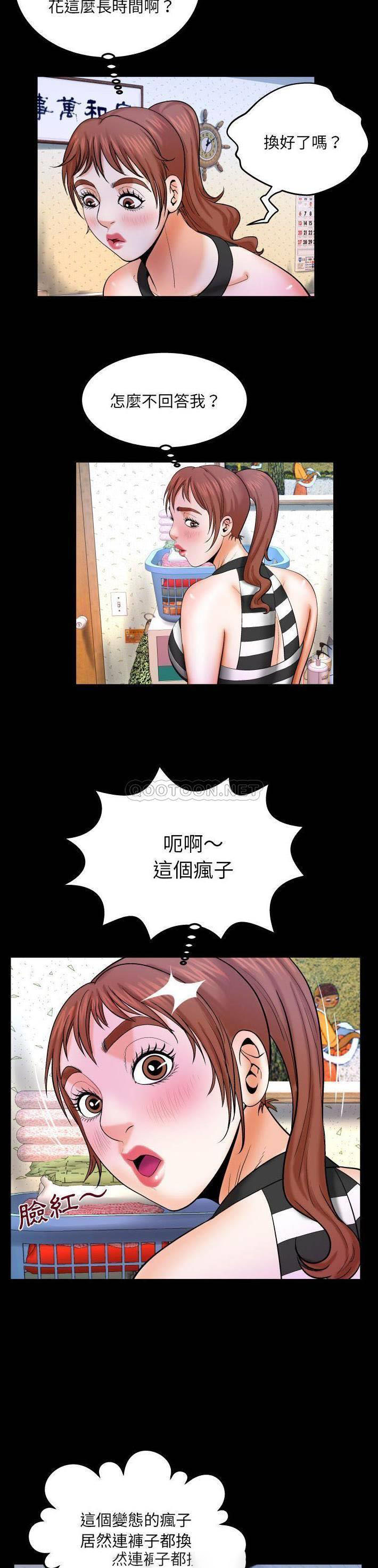 [Manhwa] Auntie Incest, mature woman, big breasts, incompetent#[21P]-11
