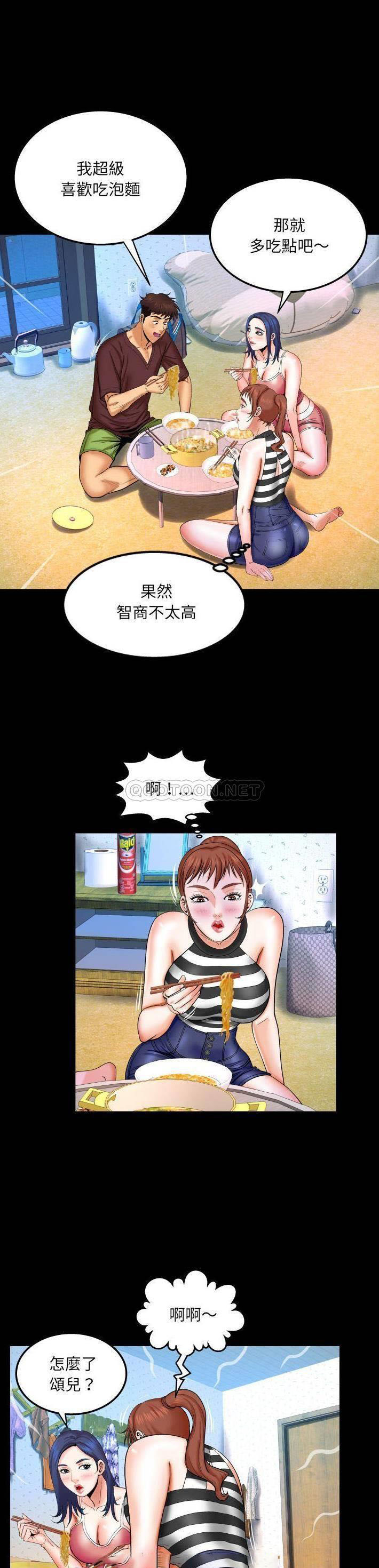 [Manhwa] Auntie Incest, mature woman, big breasts, incompetent#[21P]-13