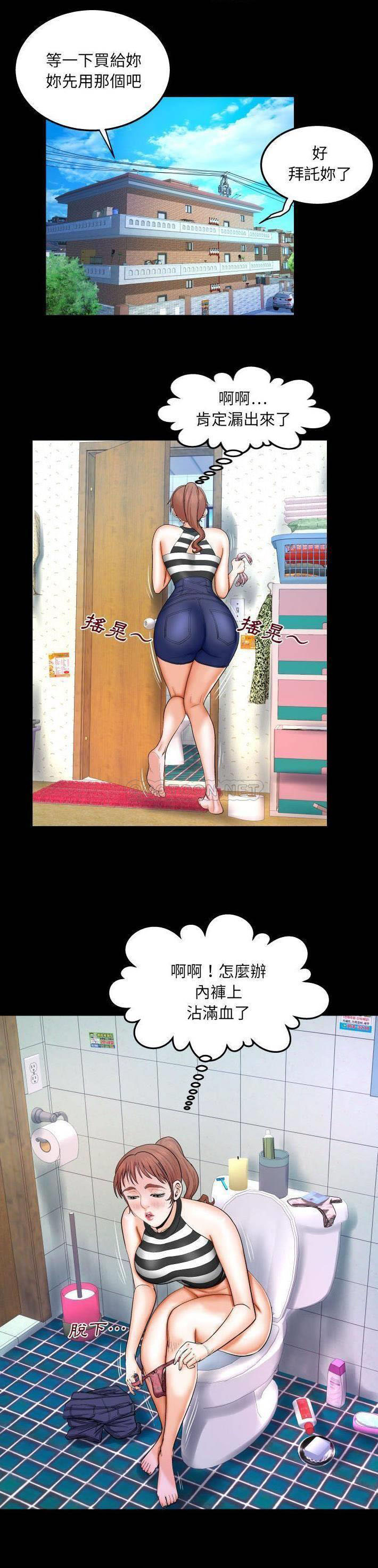 [Manhwa] Auntie Incest, mature woman, big breasts, incompetent#[21P]-17