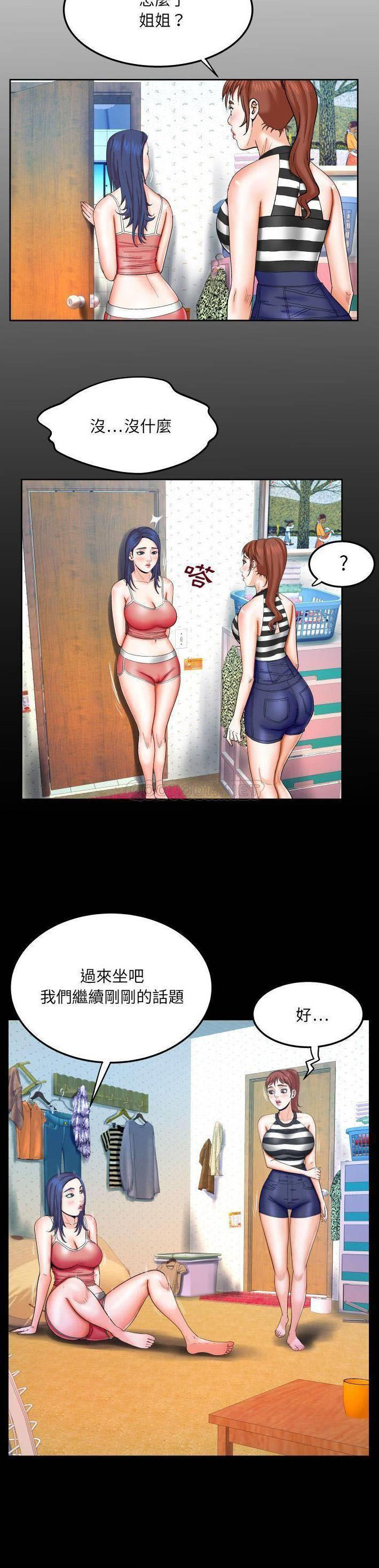 [Manhwa] Auntie Incest, mature woman, big breasts, incompetent#[21P]-2