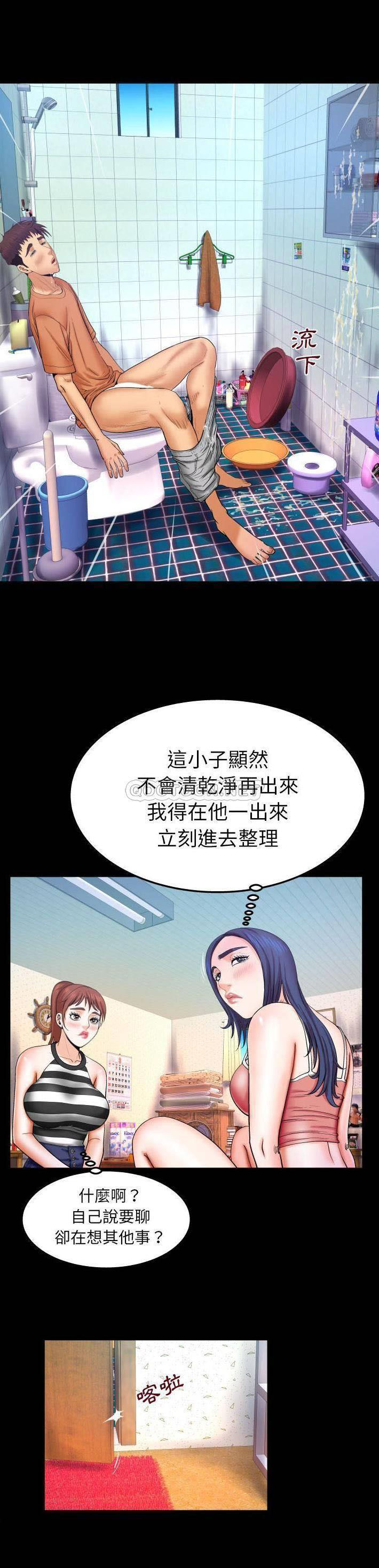 [Manhwa] Auntie Incest, mature woman, big breasts, incompetent#[21P]-4