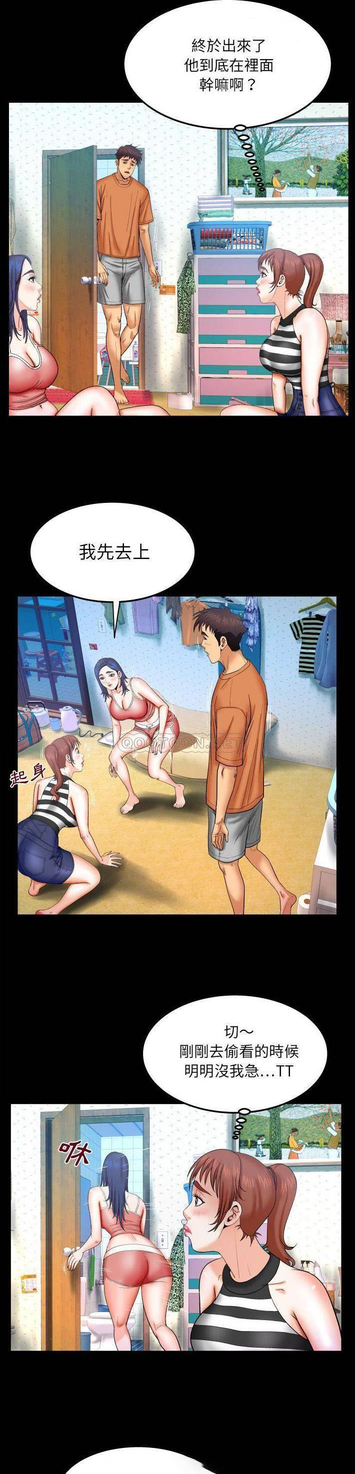 [Manhwa] Auntie Incest, mature woman, big breasts, incompetent#[21P]-5