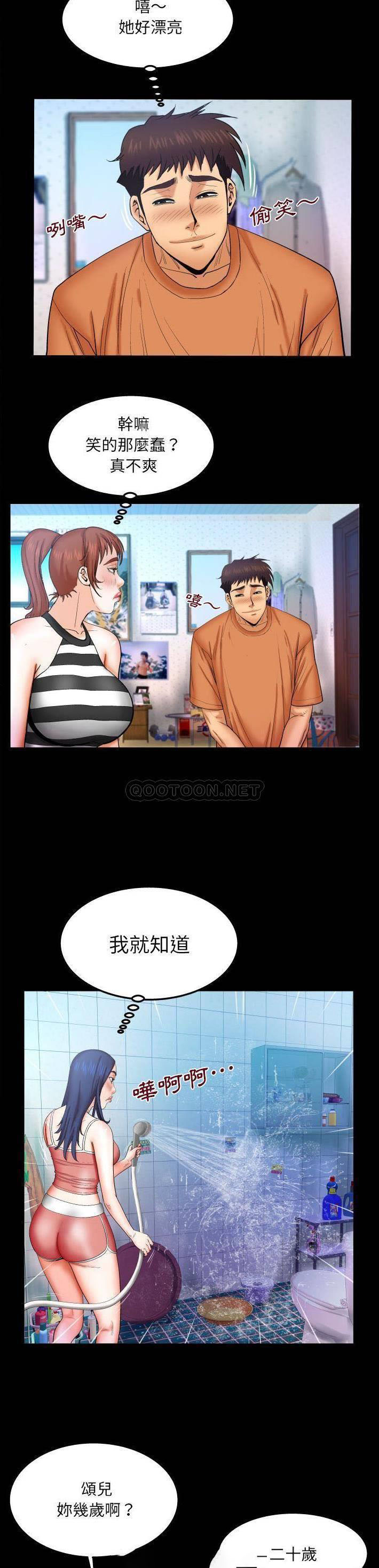 [Manhwa] Auntie Incest, mature woman, big breasts, incompetent#[21P]-6