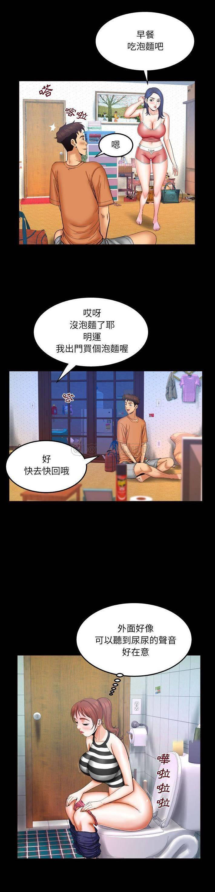 [Manhwa] Auntie Incest, mature woman, big breasts, incompetent#[21P]-8