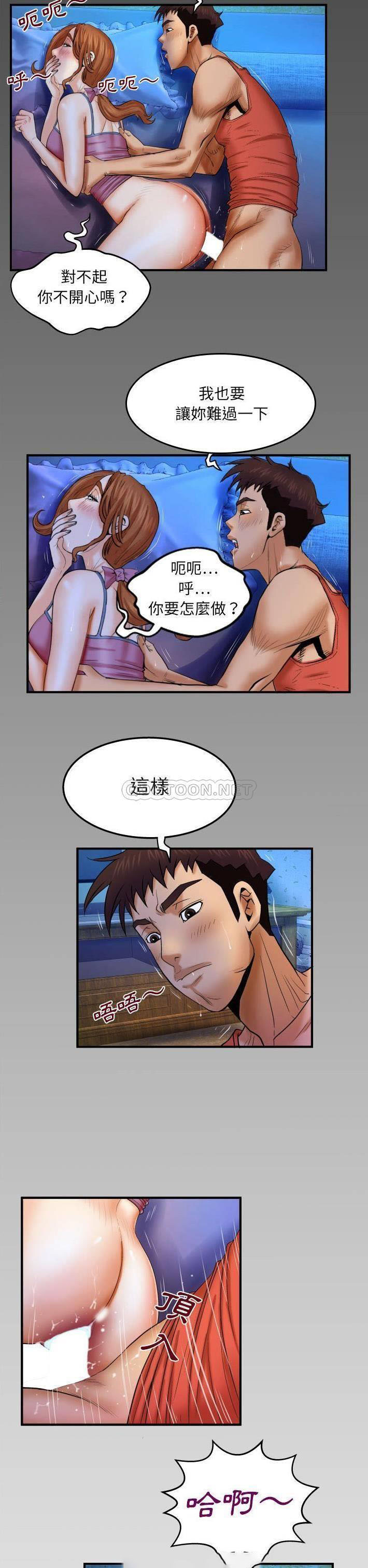 [Manhwa] Auntie Incest, mature woman, big breasts, incompetent#[21P]-20