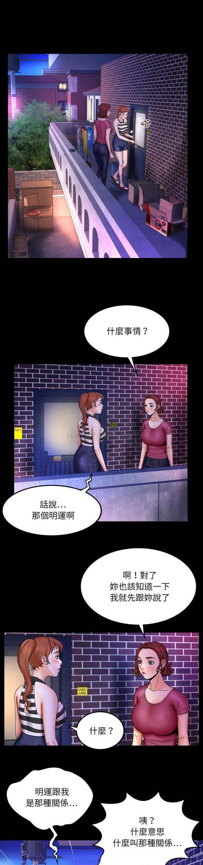 [Manhwa] Auntie Incest, mature woman, big breasts, incompetent#[21P]-4