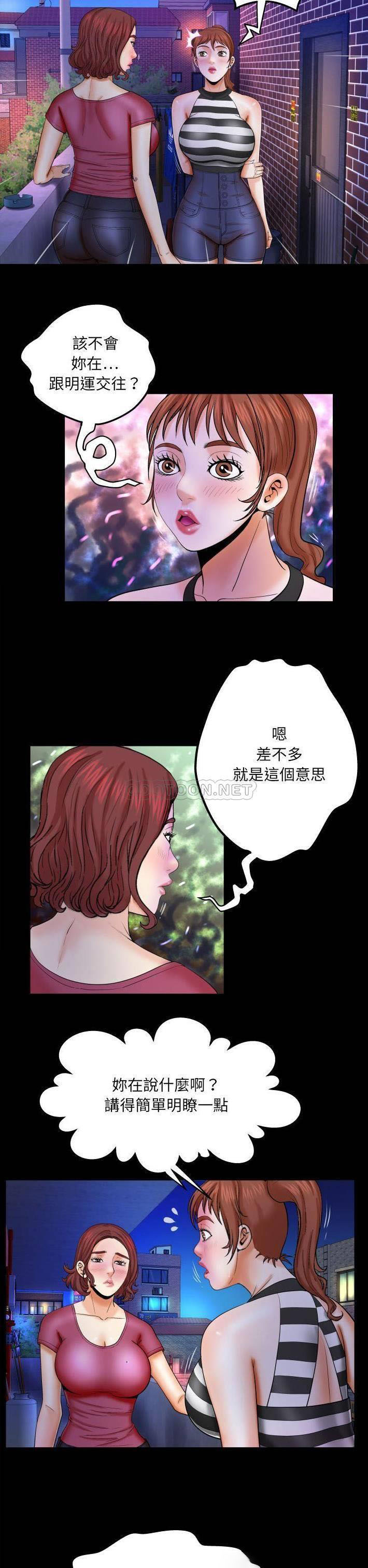 [Manhwa] Auntie Incest, mature woman, big breasts, incompetent#[21P]-5