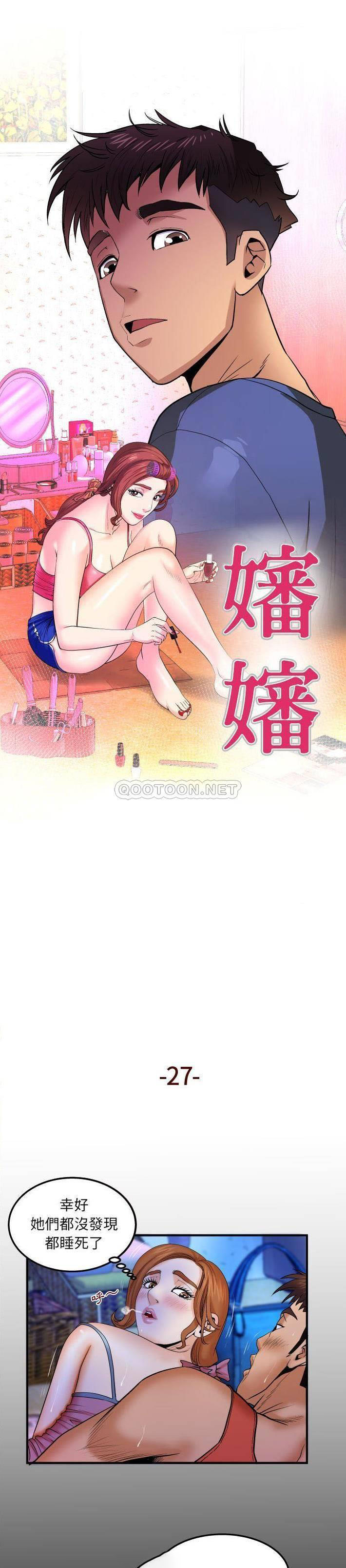 [Manhwa] Auntie Incest, mature woman, big breasts, incompetent#[21P]-1