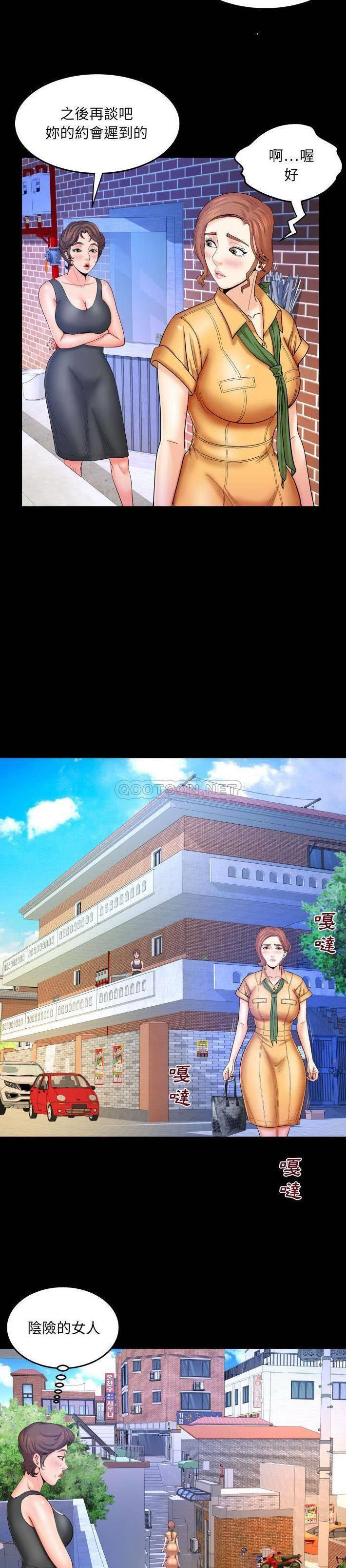 [Manhwa] Auntie Incest, mature woman, big breasts, incompetent#[21P]-14