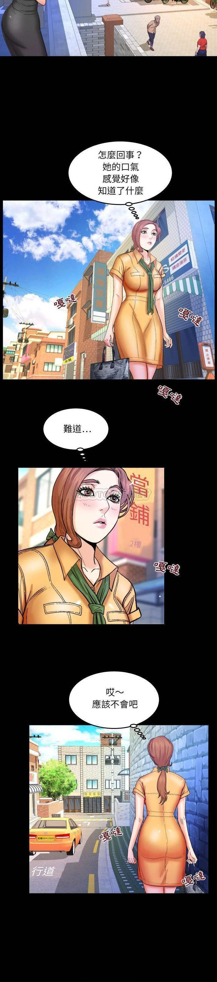 [Manhwa] Auntie Incest, mature woman, big breasts, incompetent#[21P]-15