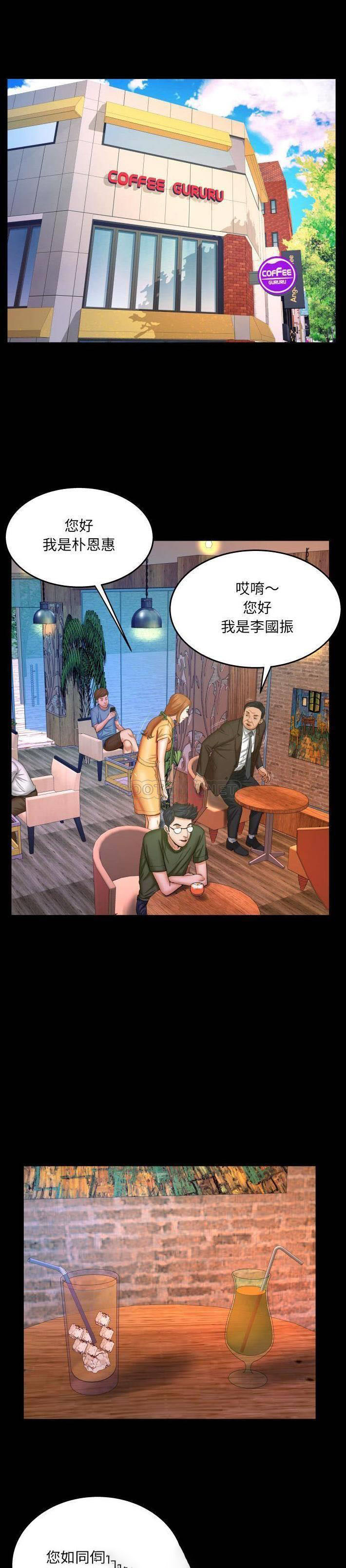 [Manhwa] Auntie Incest, mature woman, big breasts, incompetent#[21P]-16