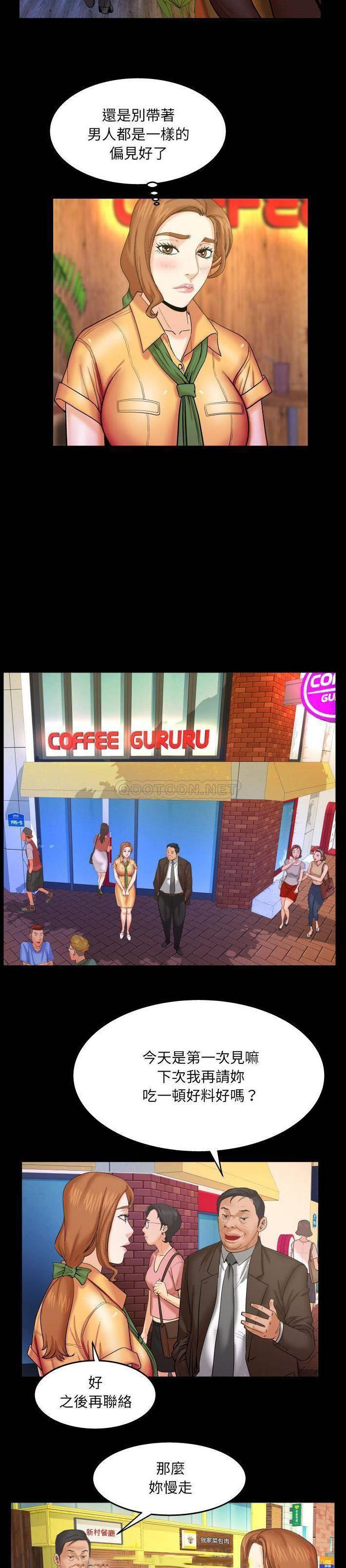 [Manhwa] Auntie Incest, mature woman, big breasts, incompetent#[21P]-19