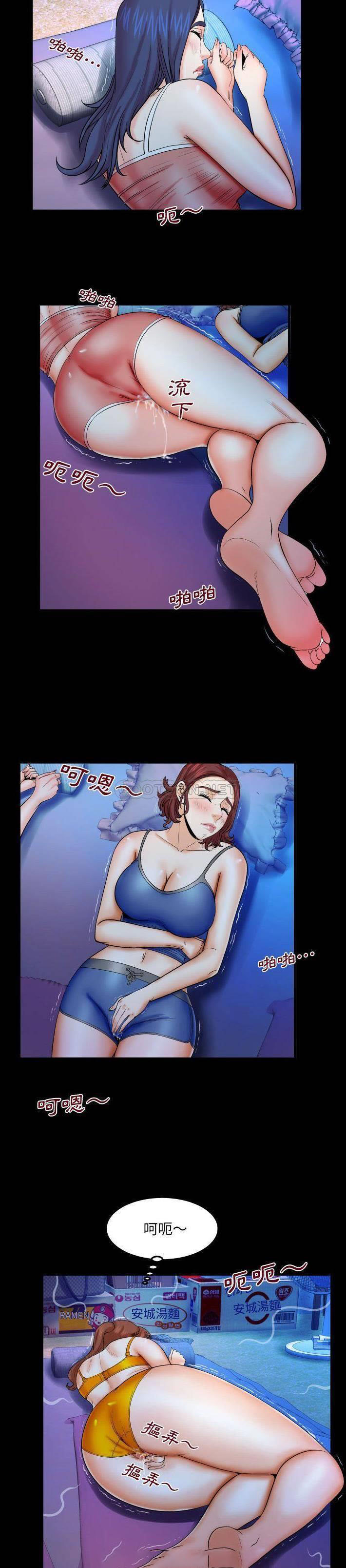 [Manhwa] Auntie Incest, mature woman, big breasts, incompetent#[21P]-3