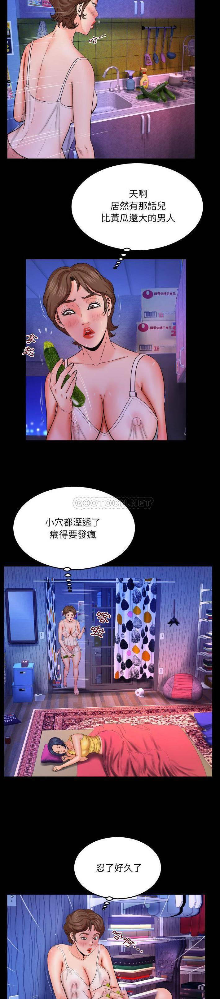 [Manhwa] Auntie Incest, mature woman, big breasts, incompetent#[21P]-7