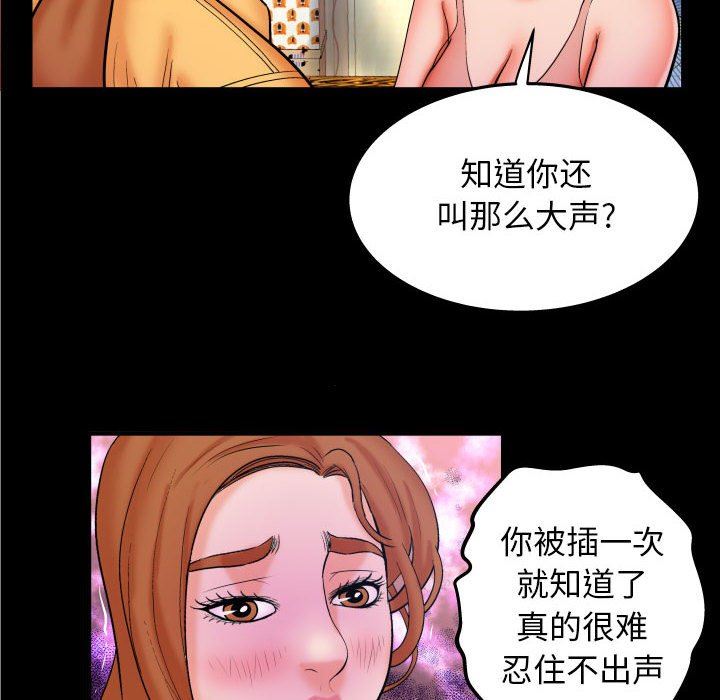 [Manhwa] Auntie Incest, mature woman, big breasts, incompetent#[120P]-102