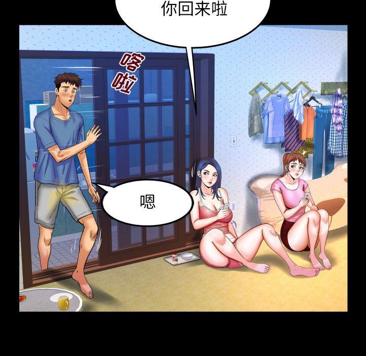 [Manhwa] Auntie Incest, mature woman, big breasts, incompetent#[120P]-105