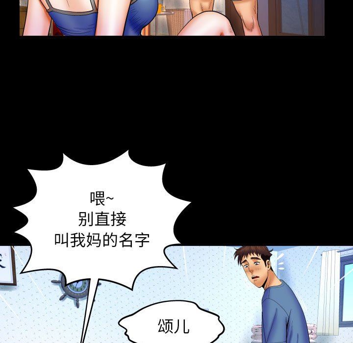 [Manhwa] Auntie Incest, mature woman, big breasts, incompetent#[120P]-107