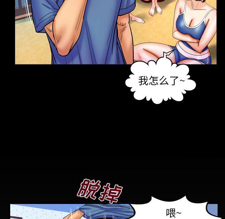 [Manhwa] Auntie Incest, mature woman, big breasts, incompetent#[120P]-114