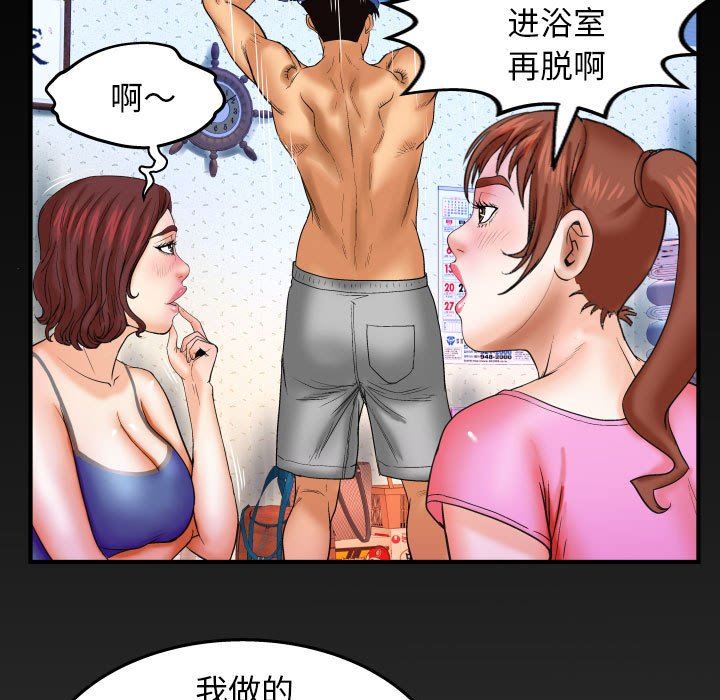 [Manhwa] Auntie Incest, mature woman, big breasts, incompetent#[120P]-115