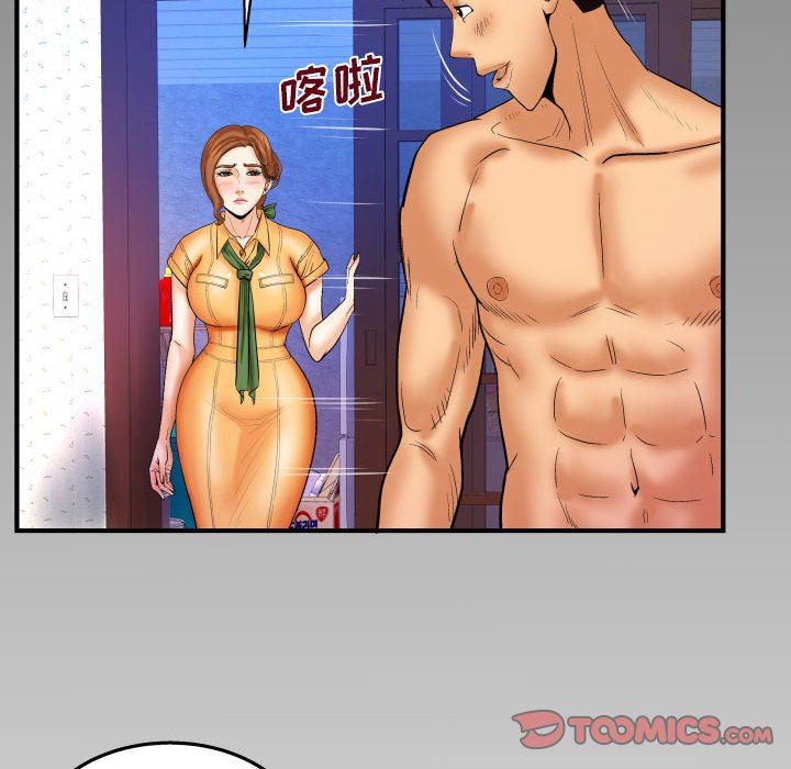 [Manhwa] Auntie Incest, mature woman, big breasts, incompetent#[120P]-118