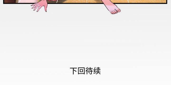 [Manhwa] Auntie Incest, mature woman, big breasts, incompetent#[120P]-120