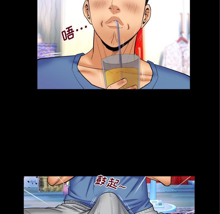 [Manhwa] Auntie Incest, mature woman, big breasts, incompetent#[120P]-13