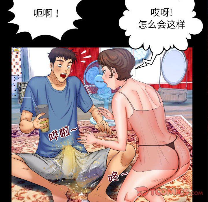 [Manhwa] Auntie Incest, mature woman, big breasts, incompetent#[120P]-20