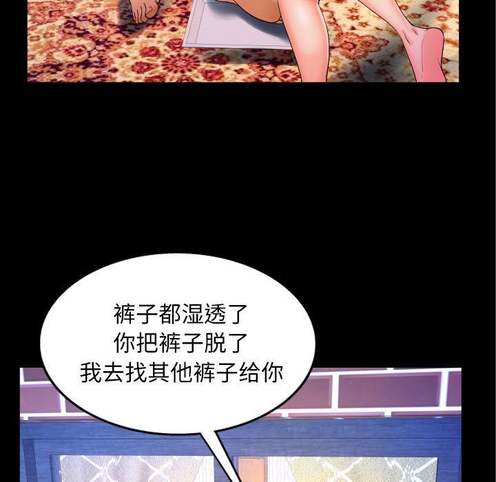 [Manhwa] Auntie Incest, mature woman, big breasts, incompetent#[120P]-21