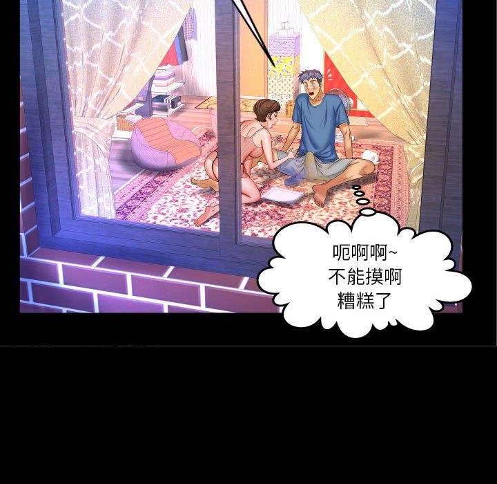 [Manhwa] Auntie Incest, mature woman, big breasts, incompetent#[120P]-22