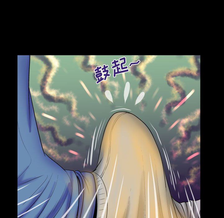 [Manhwa] Auntie Incest, mature woman, big breasts, incompetent#[120P]-25