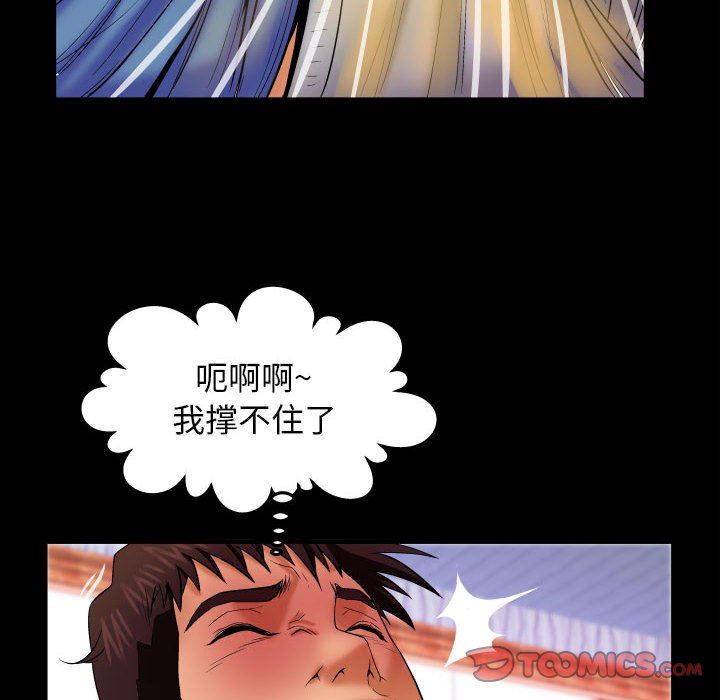 [Manhwa] Auntie Incest, mature woman, big breasts, incompetent#[120P]-26