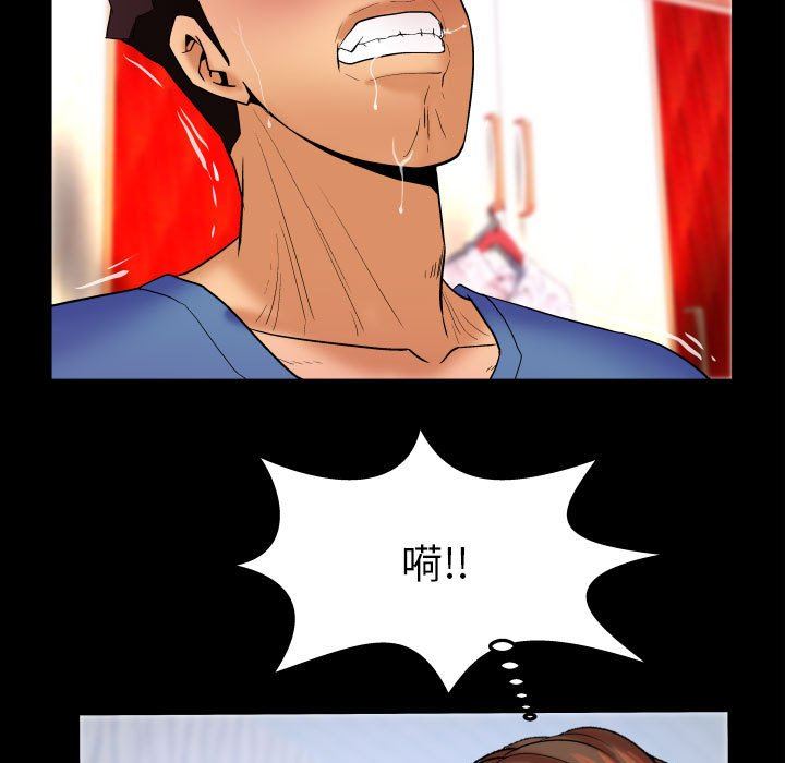 [Manhwa] Auntie Incest, mature woman, big breasts, incompetent#[120P]-27