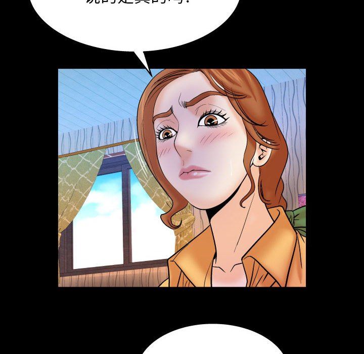 [Manhwa] Auntie Incest, mature woman, big breasts, incompetent#[120P]-58