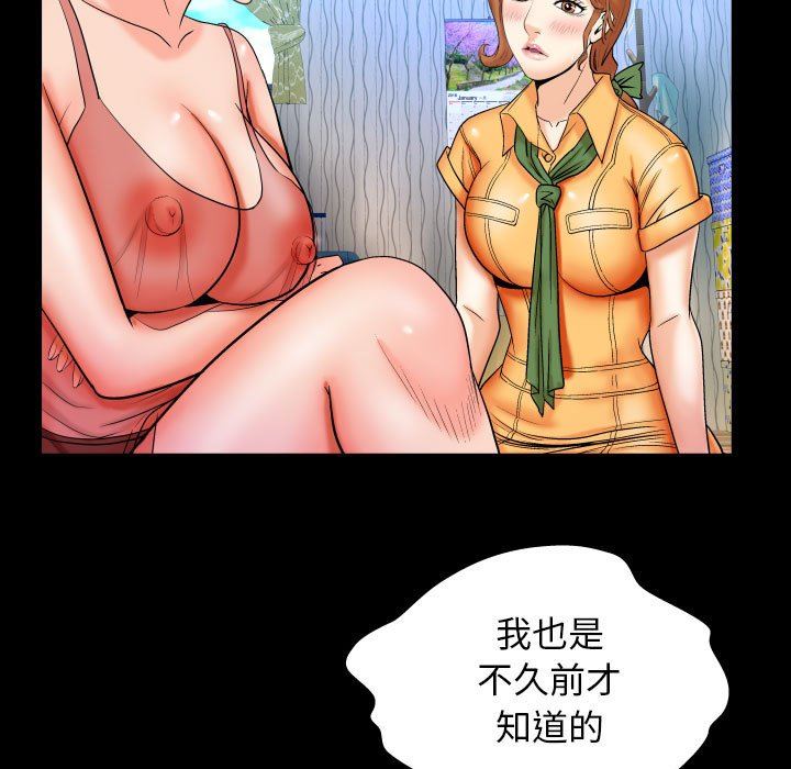 [Manhwa] Auntie Incest, mature woman, big breasts, incompetent#[120P]-71